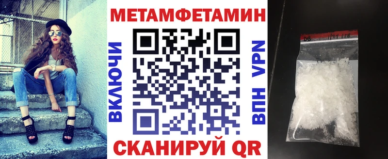 АМФ Premium  Волжск 