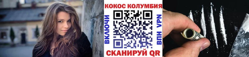 COCAIN Fish Scale Волжск