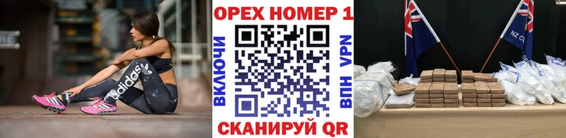 blacksprut ТОР  Волжск  Cocaine 97% 