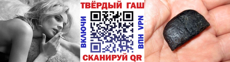 ОМГ ОМГ как зайти  хочу наркоту  Волжск  Гашиш VHQ 