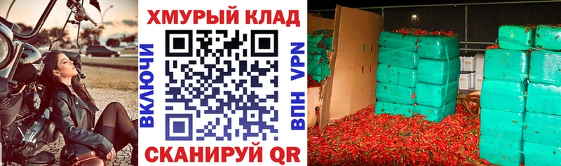 купить   Волжск  Героин белый 