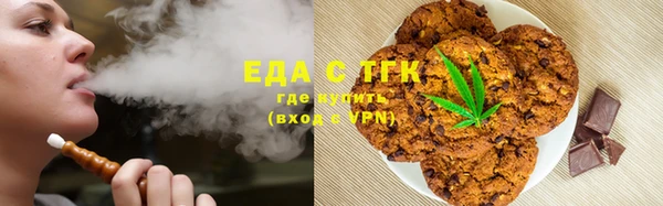 мефедрон Волосово