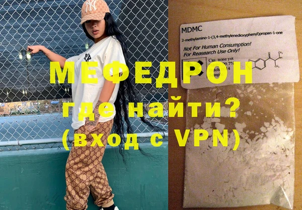 мескалин Верея