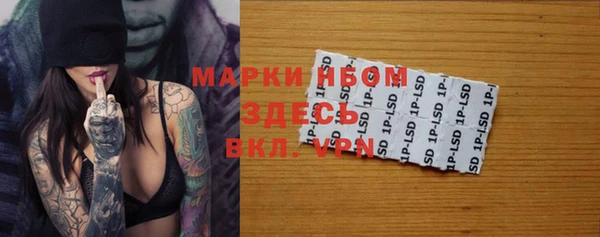 Альфа ПВП Богородицк