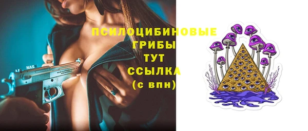 мескалин Верея