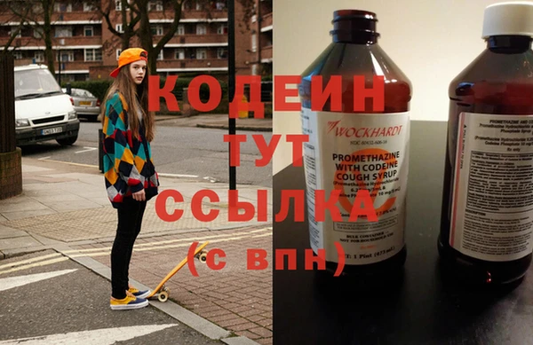эйфоретик Волоколамск