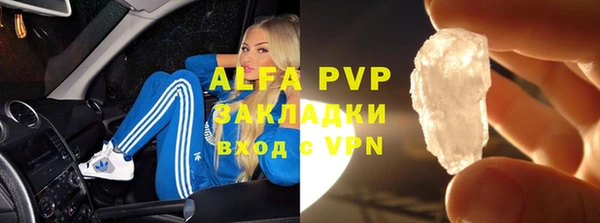 кокаин Киреевск