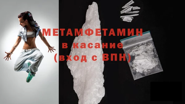 таблы Володарск