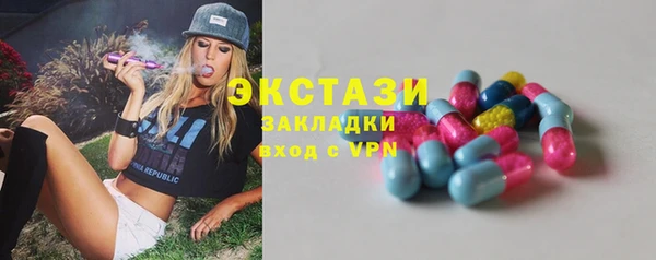 мефедрон Волосово