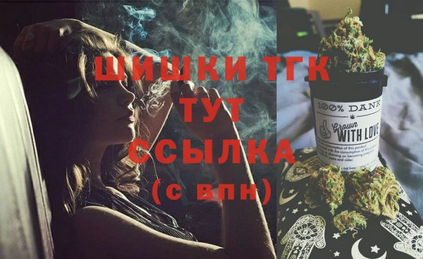 таблы Володарск