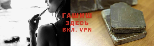 таблы Володарск