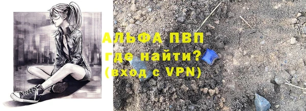 кокаин VHQ Кинешма
