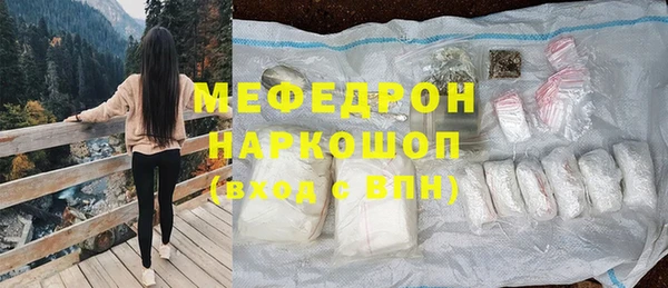 мефедрон Волосово