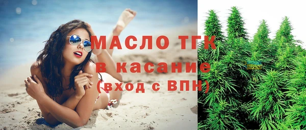 мефедрон Волосово