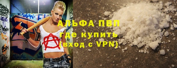 мефедрон Волосово
