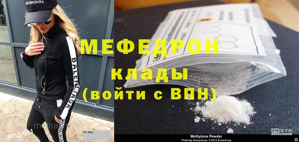 а пвп мука Верхнеуральск