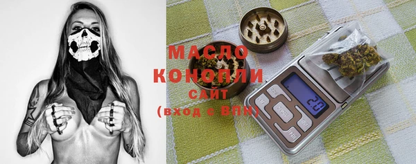 мефедрон Волосово