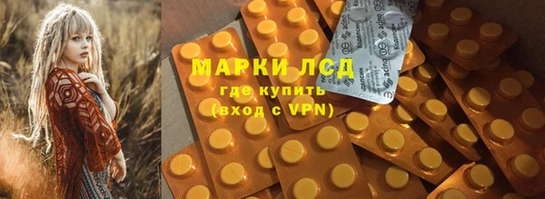 мескалин Верея