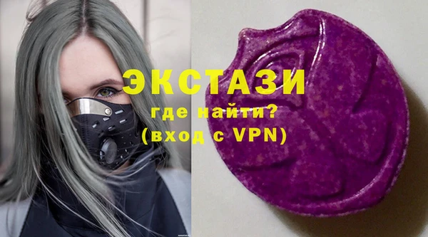 таблы Володарск