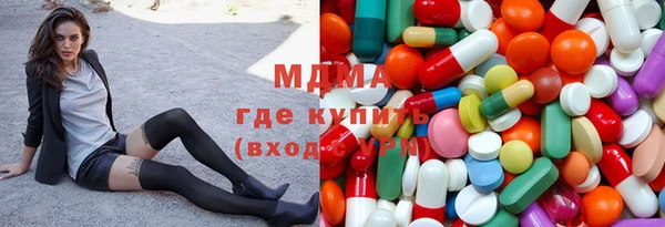 эйфоретик Волоколамск