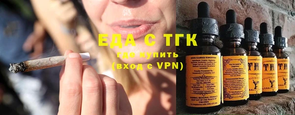 прущие грибы Киренск
