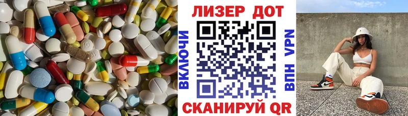 Лсд 25 экстази кислота  купить наркоту  Волжск 