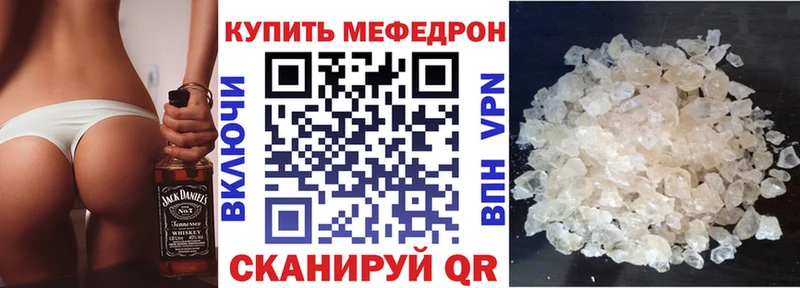 маркетплейс формула  Волжск  Меф mephedrone 