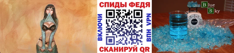 Метамфетамин винт  Волжск 