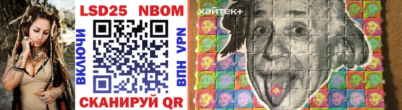 где продают наркотики  ссылка на мегу ТОР  Наркотические марки 1,5мг  Волжск 