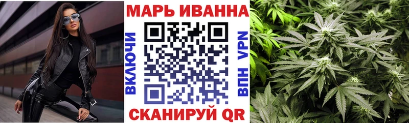 Канабис Ganja  Волжск 